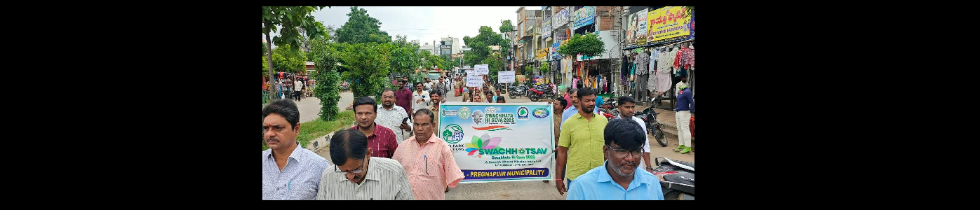 swachh seva